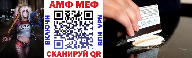 Amphetamine 97%  MEGA сайт  Кедровый 