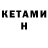 Кодеин напиток Lean (лин) Viktoria Neiman