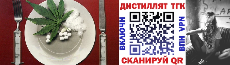 Печенье с ТГК марихуана где можно купить Кедровый