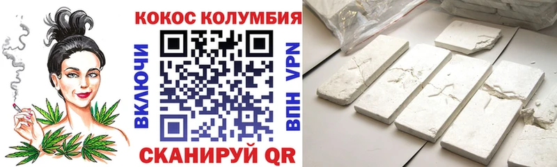 КОКАИН Fish Scale  наркошоп  Кедровый 