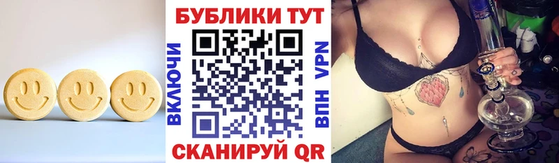 Ecstasy бентли  магазин    Кедровый 