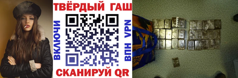 ГАШИШ VHQ  где купить   Кедровый 