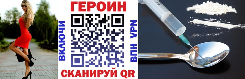 нарко площадка наркотические препараты  Кедровый  Героин афганец  блэк спрут сайт 
