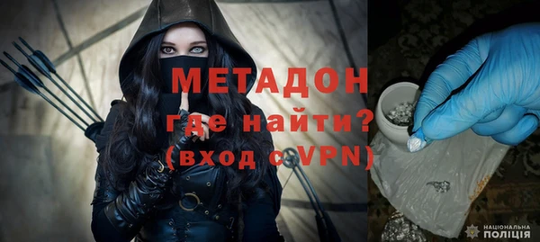 героин Магас