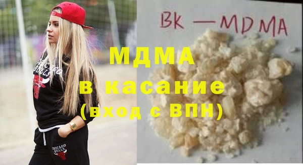 марки nbome Горняк