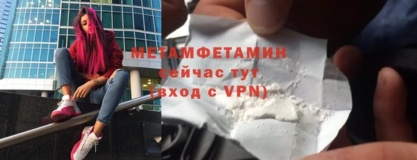 героин Магас