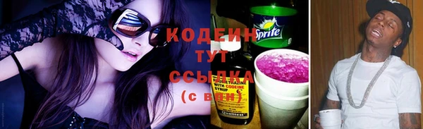 бутират Медногорск