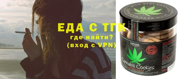 прущий лед Мегион