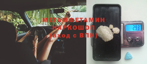 спайс Орехово-Зуево