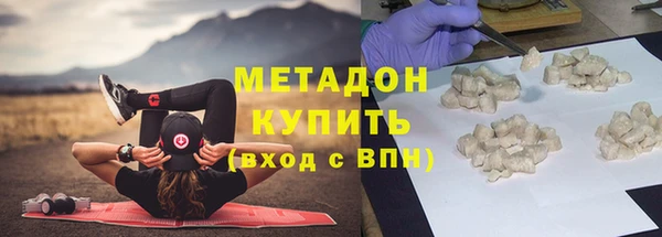 бутират Медногорск