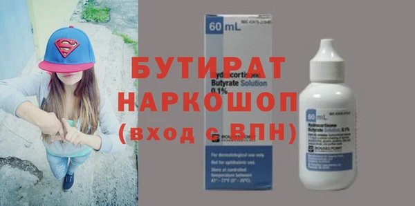 героин Магас