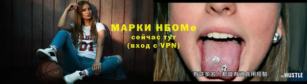 бутират Медногорск