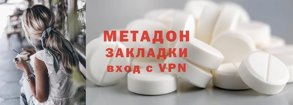 кокаин перу Магадан