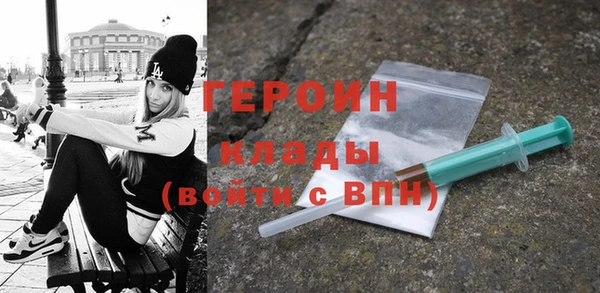 героин Магас