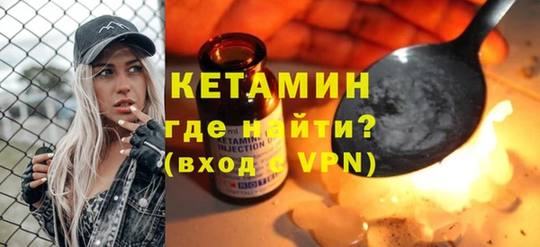 героин Магас