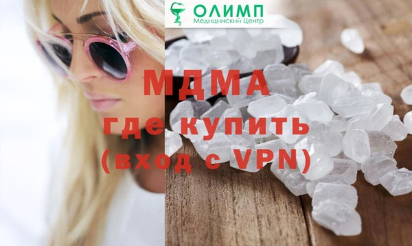 кокаин перу Магадан