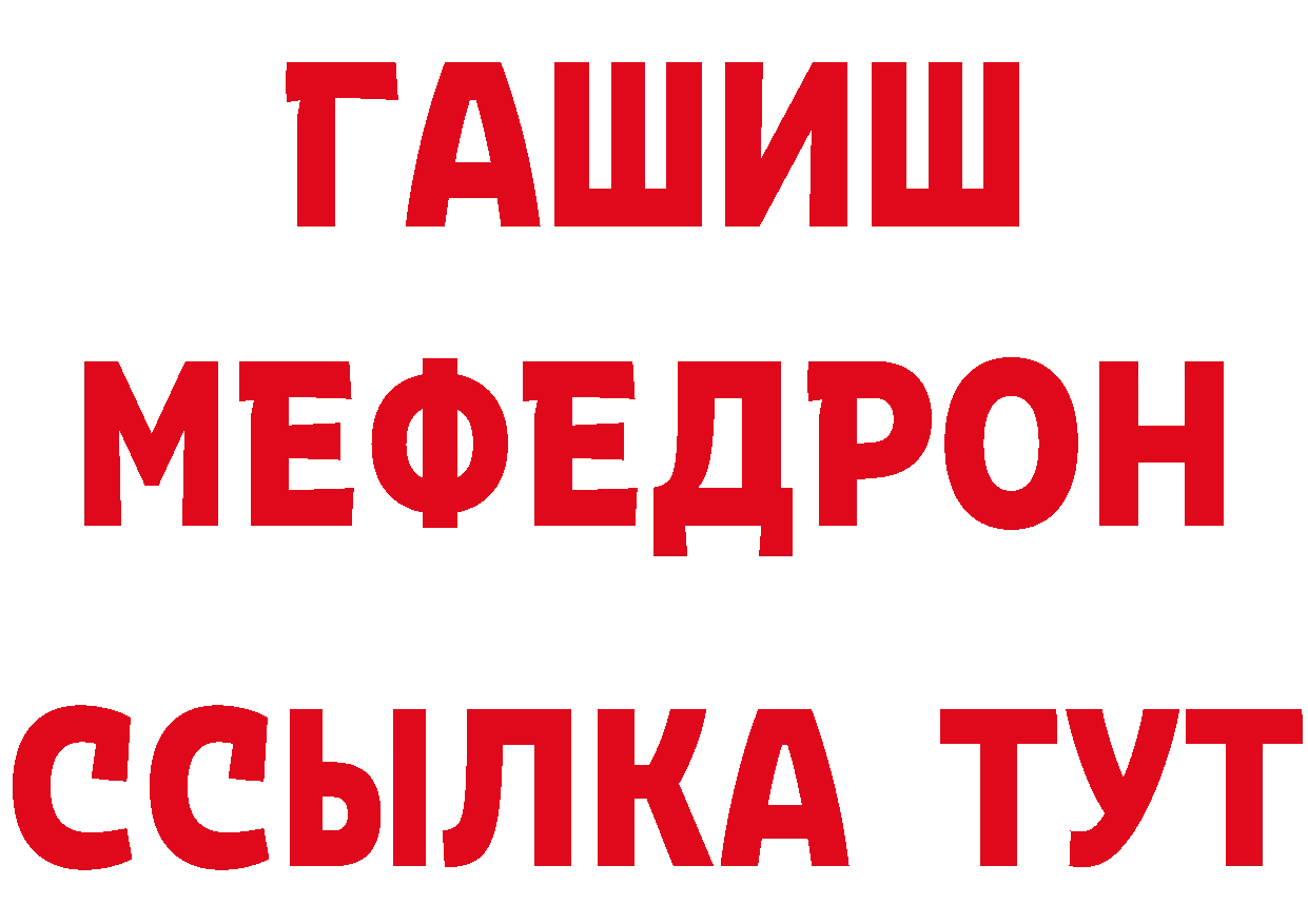 Виды наркоты дарк нет наркотические препараты Кедровый