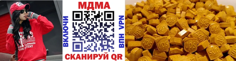 МДМА Molly  Кедровый 