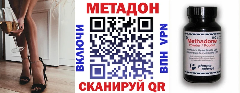 Метадон белоснежный  kraken ТОР  Кедровый  сколько стоит 