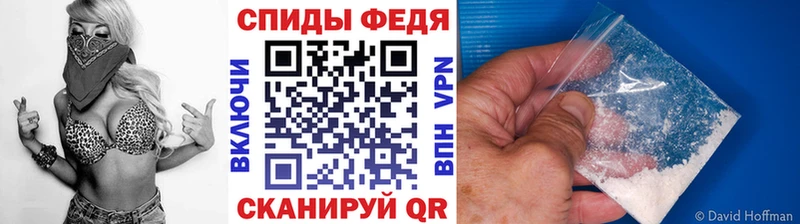 наркота  Кедровый  МЕТАМФЕТАМИН Декстрометамфетамин 99.9% 