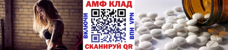 Первитин винт Кедровый