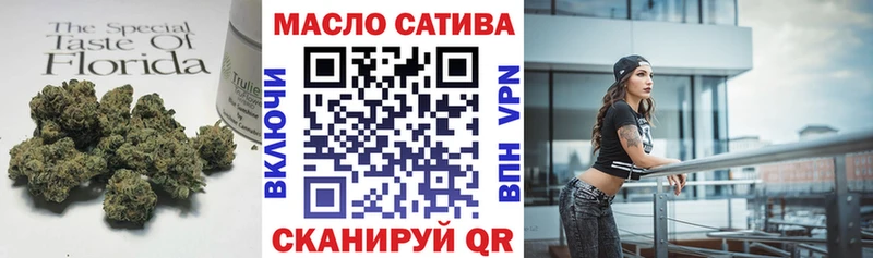 ТГК вейп с тгк  Кедровый 