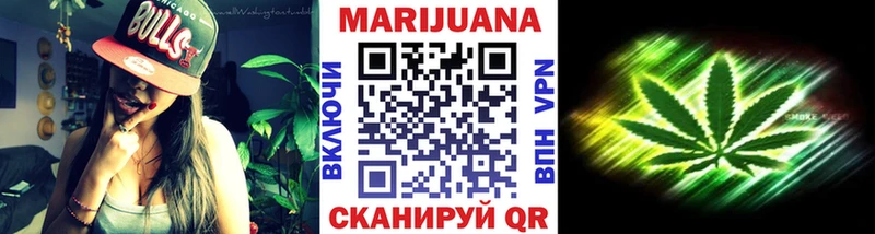 где найти   Кедровый  Конопля White Widow 